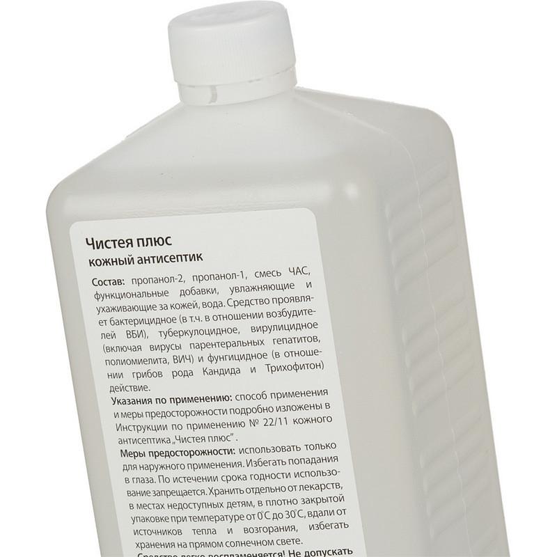 Антисептик кожный Чистея Плюс (УМР) 1,0 л