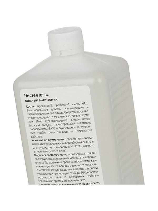 Антисептик кожный Чистея Плюс (УМР) 1,0 л