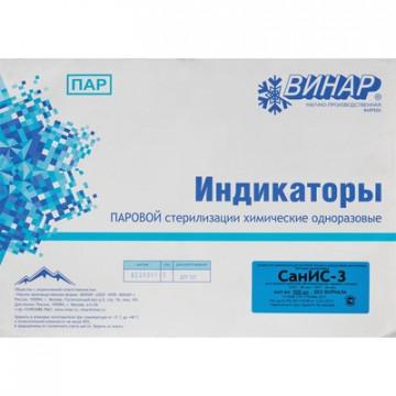 Индикатор стерилизации ПАР СанИС-3 132/90, 134/60, 500 шт., б/ж