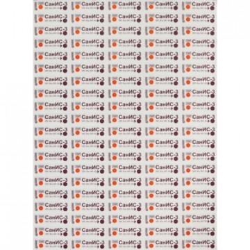 Индикатор стерилизации ПАР СанИС-3 132/90, 134/60, 500 шт., б/ж