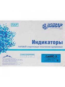 Индикатор стерилизации ПАР СанИС-3 132/90, 134/60, 500 шт., б/ж