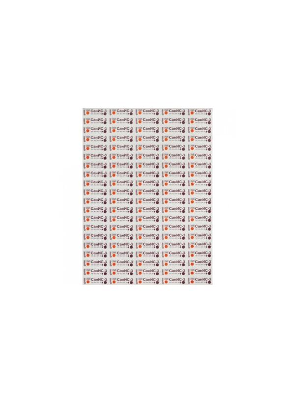 Индикатор стерилизации ПАР СанИС-3 132/90, 134/60, 500 шт., б/ж