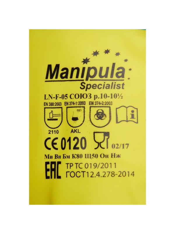 Перчатки защитные латекс/неопрен Manipula Союз р 10-10,5.,1 пара