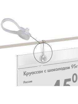 Клипса пластиковая HM, длина 50 мм. (100 шт/уп)