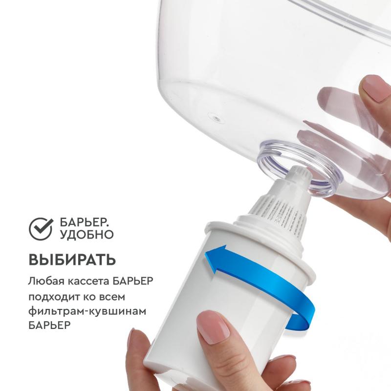 Картридж Барьер-4 Стандарт 3шт./уп