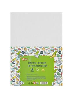 Картон белый №1School 8л,А4 немелованный Отличник