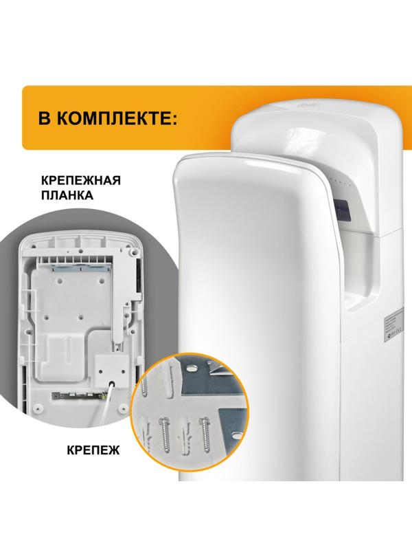 Сушилка для рук электрическая Puff-8878B 2 кВт белая