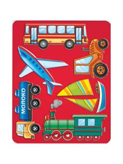 Трафарет Виды транспорта Луч, 10С 528-08