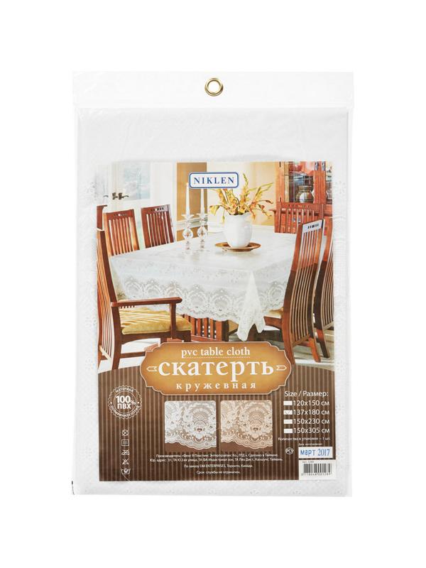 Скатерть Niklen кружевная 100% ПВХ 137х180 см 1289