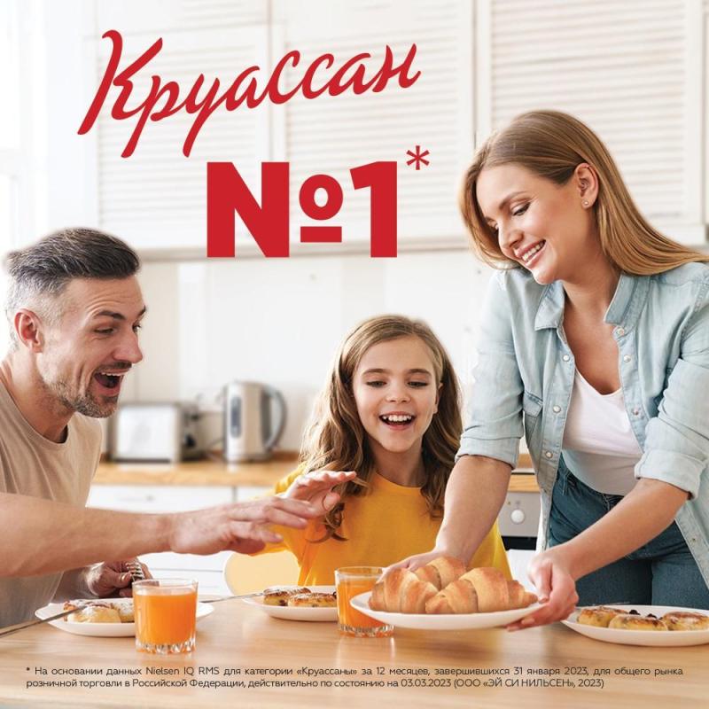 Круасcаны 7 Days мини какао 300г