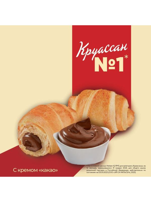 Круасcаны 7 Days мини какао 300г