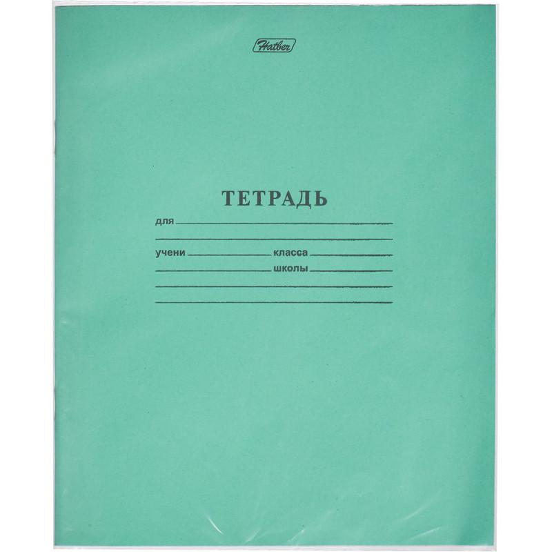 Набор обложек для тетрадей 208x342 мм, 40 мкм,10 шт, НВ-208