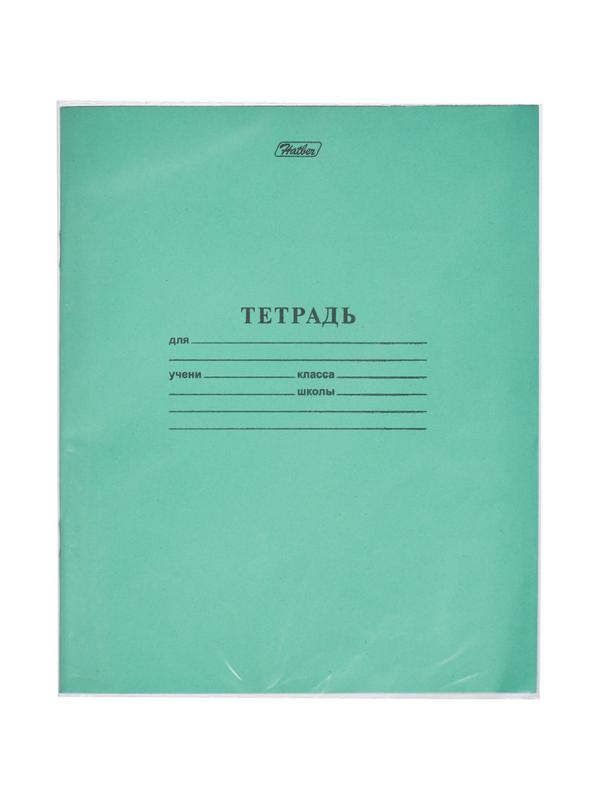 Набор обложек для тетрадей 208x342 мм, 40 мкм,10 шт, НВ-208