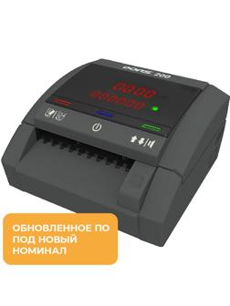 Детектор банкнот (валют) DORS 200 (FRZ-041627)версия с АКБ