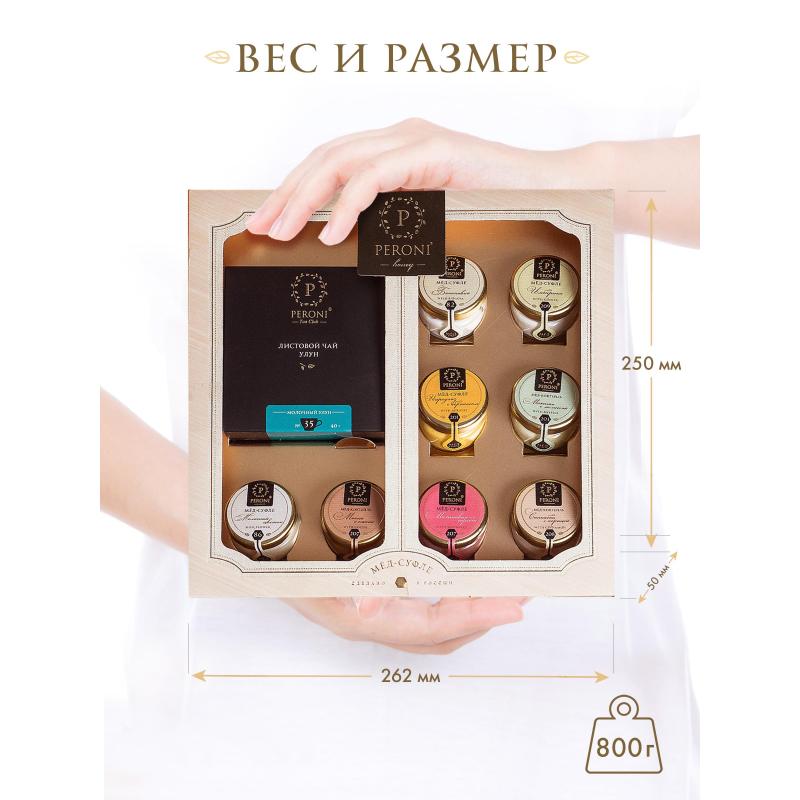 Набор ЧАЙ&МЁД (Чай Молочный улун 40г + 8 баночек по 30мл мёда) 322