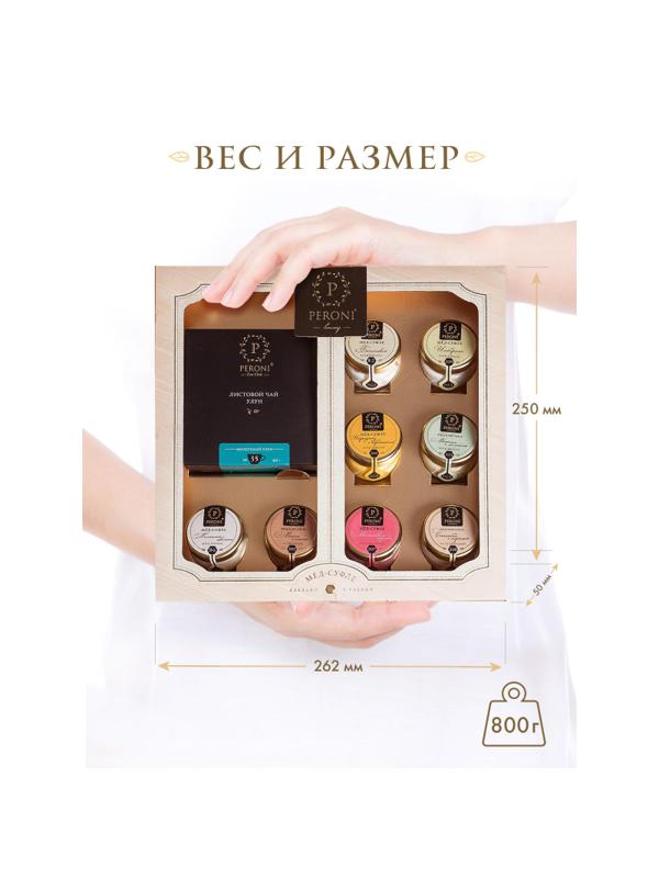 Набор ЧАЙ&МЁД (Чай Молочный улун 40г + 8 баночек по 30мл мёда) 322