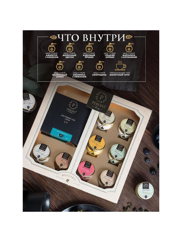 Набор ЧАЙ&МЁД (Чай Молочный улун 40г + 8 баночек по 30мл мёда) 322