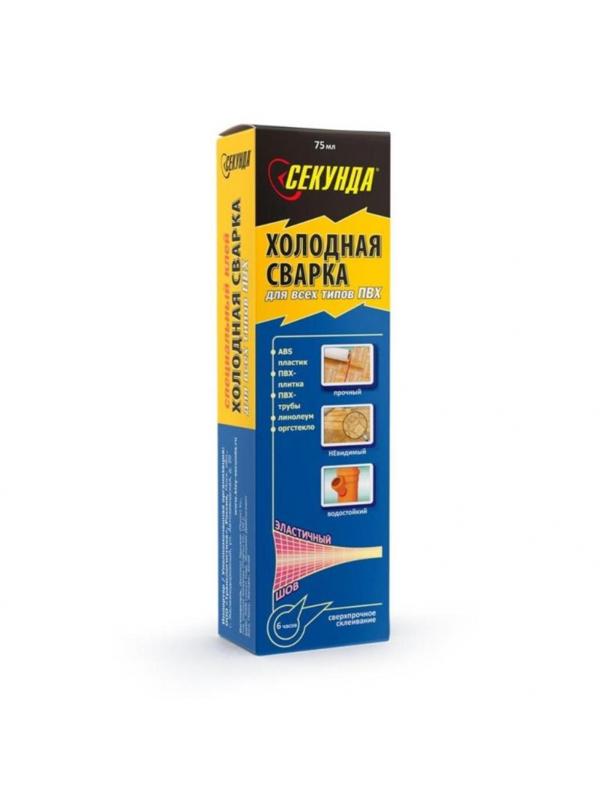 Холодная сварка СЕКУНДА для линолеума и ПВХ, 75мл, прозрачная (403-203)