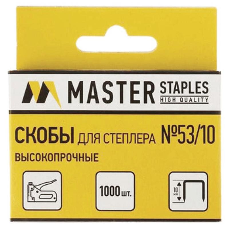 Скобы для степлера тип 53, 10мм, 1000шт (СМ53-10Б)