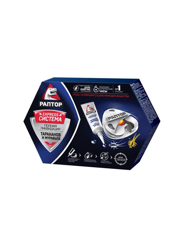 Средство от насекомых РАПТОР Комплект для тараканов/муравьев 4 ловушки+гель