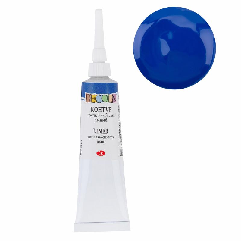 Контур по стеклу и керамике Decola 18 мл синий 5303515