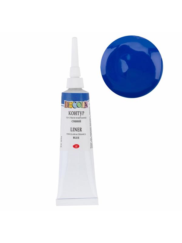 Контур по стеклу и керамике Decola 18 мл синий 5303515