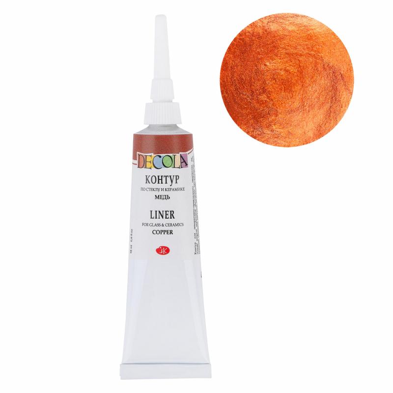 Контур по стеклу и керамике Decola 18 мл медь 5303964