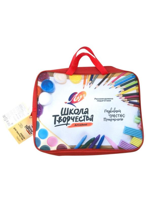 Набор первоклассника Луч Школа творчества, 31С 1991-08