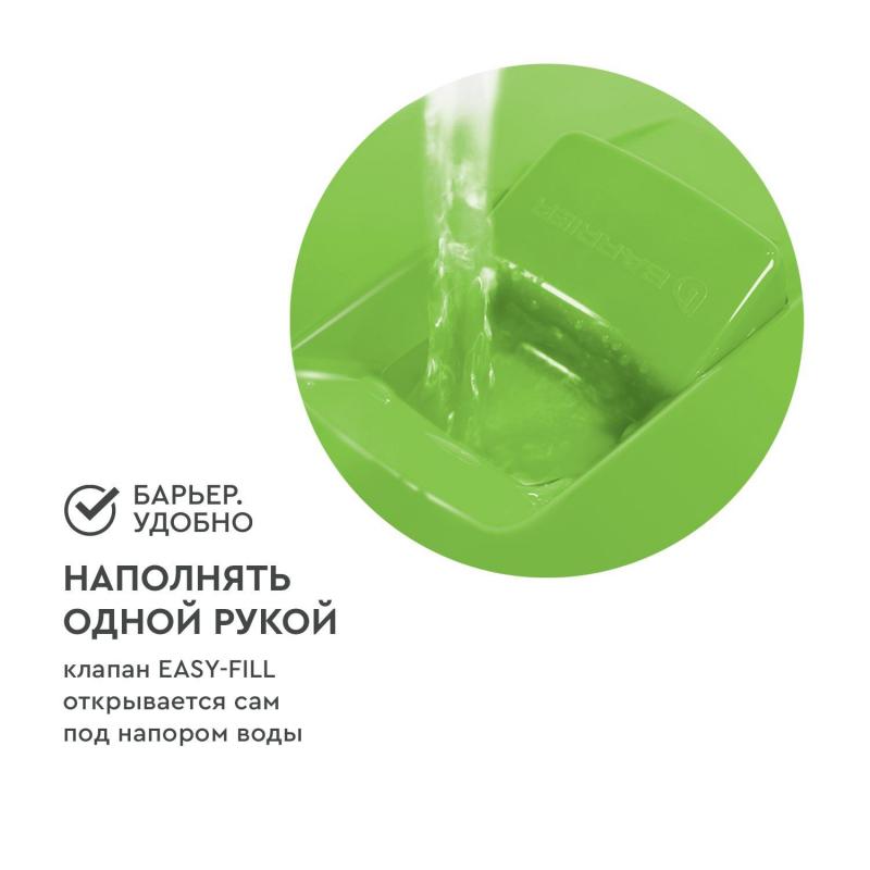 Фильтр -кувшин для очистки воды БАРЬЕР Прайм 4,2 л, цвет зеленое яблоко