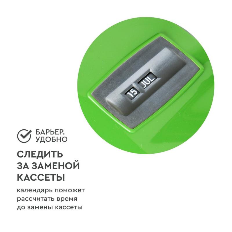 Фильтр -кувшин для очистки воды БАРЬЕР Прайм 4,2 л, цвет зеленое яблоко