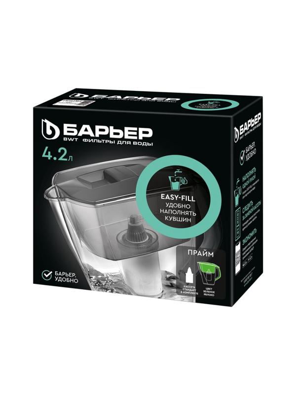 Фильтр -кувшин для очистки воды БАРЬЕР Прайм 4,2 л, цвет зеленое яблоко