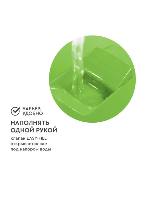 Фильтр -кувшин для очистки воды БАРЬЕР Прайм 4,2 л, цвет зеленое яблоко