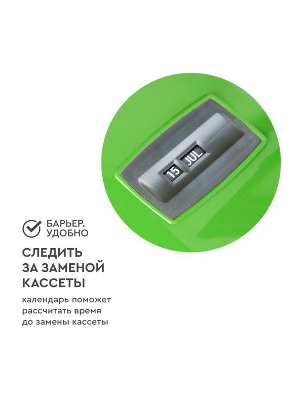 Фильтр -кувшин для очистки воды БАРЬЕР Прайм 4,2 л, цвет зеленое яблоко