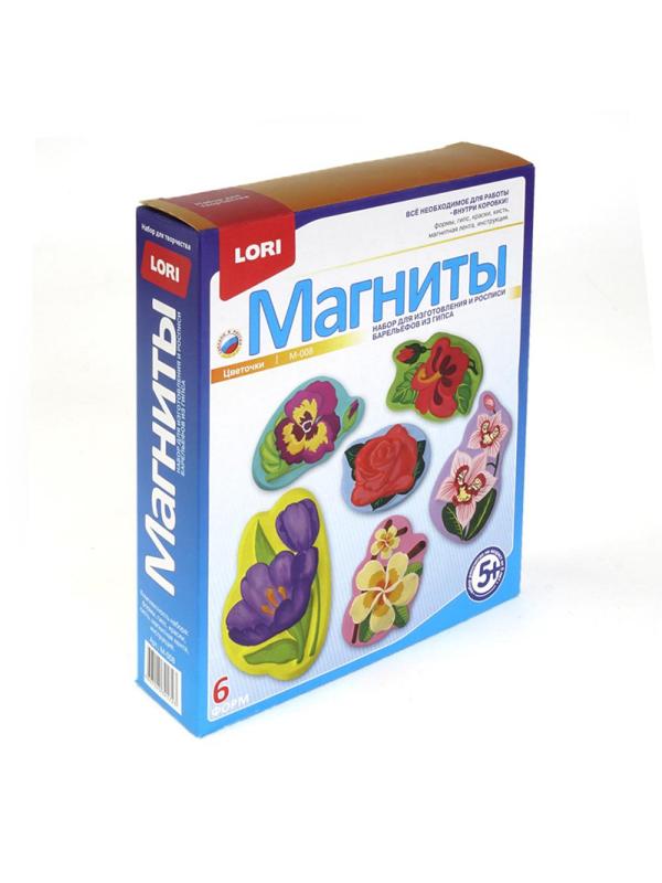 Набор для творчества  Фигурки на магнитах Цветочки  М-008
