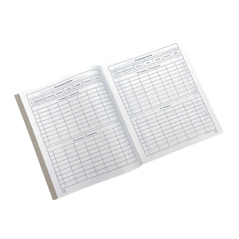 Дневник школьный универс.мягк.обл.40л. БЕЛЫЙ С3615-03