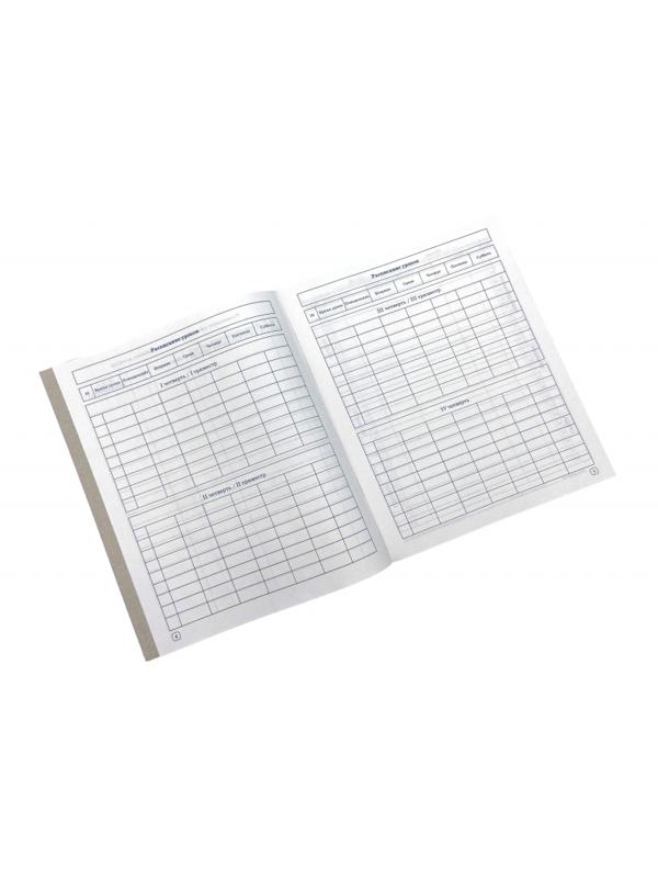 Дневник школьный универс.мягк.обл.40л. БЕЛЫЙ С3615-03