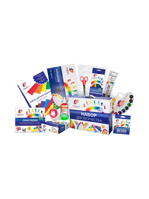 Набор для творчества Луч Классика цвета 14 предметов 31С 1992-08