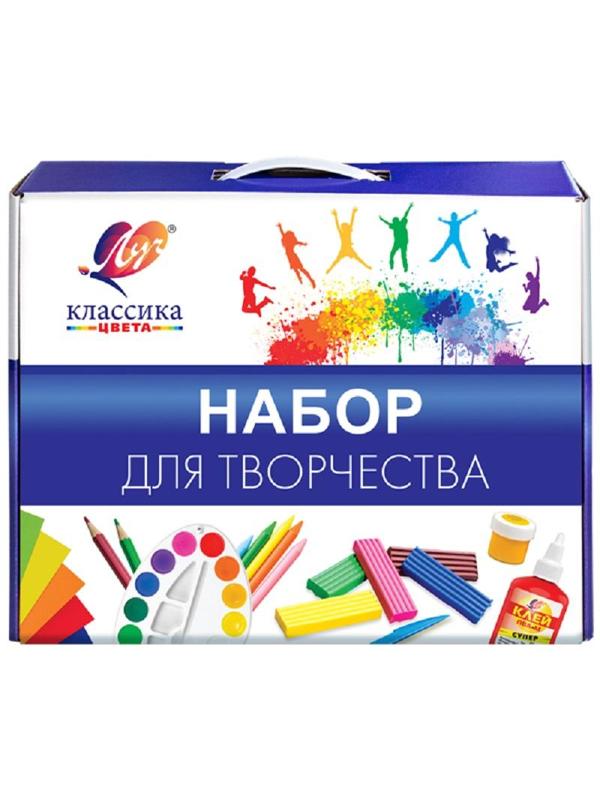 Набор для творчества Луч Классика цвета 14 предметов 31С 1992-08