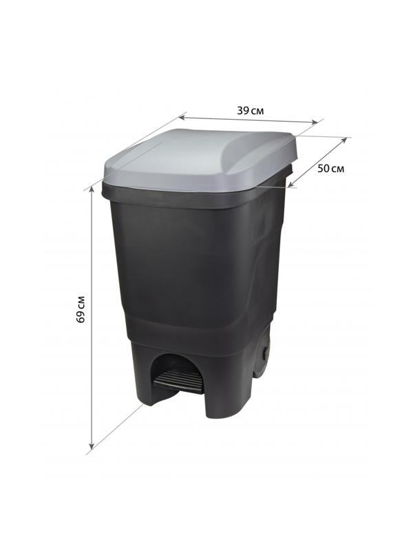 Контейнер-бак мусорный IDEA 60л с педалью на колесах серая крышка