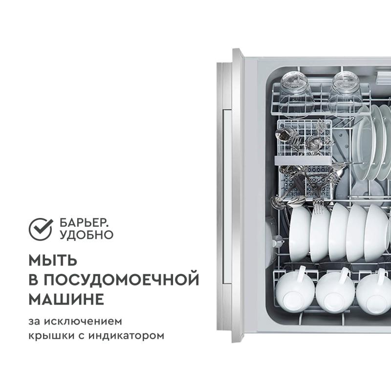 Фильтр -кувшин для очистки воды БАРЬЕР Токио XS, 2,5 л, цвет черный