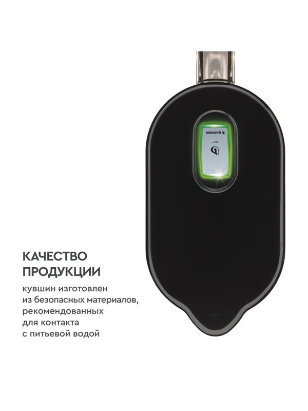 Фильтр -кувшин для очистки воды БАРЬЕР Токио XS, 2,5 л, цвет черный