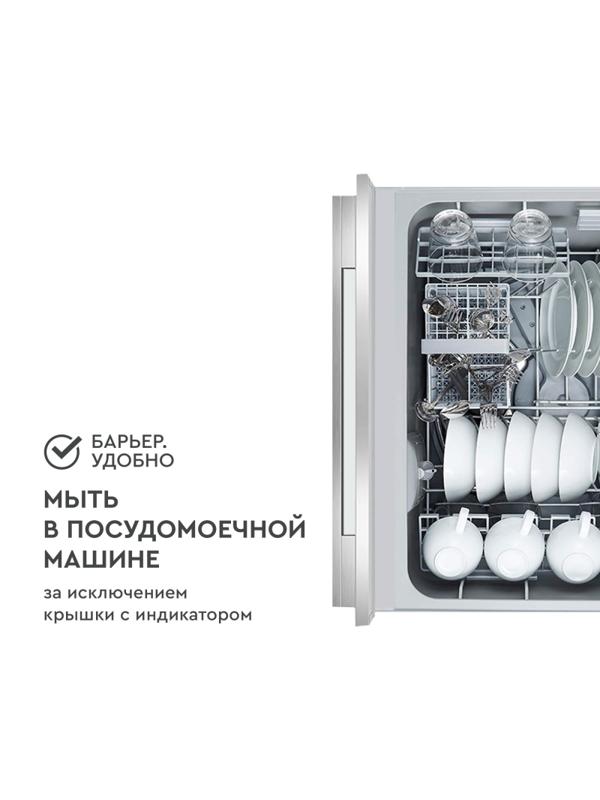 Фильтр -кувшин для очистки воды БАРЬЕР Токио XS, 2,5 л, цвет черный