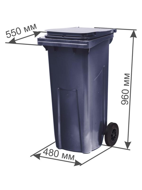 Контейнер-бак мусорный 120л на 2-х колёсах с крышкой серый