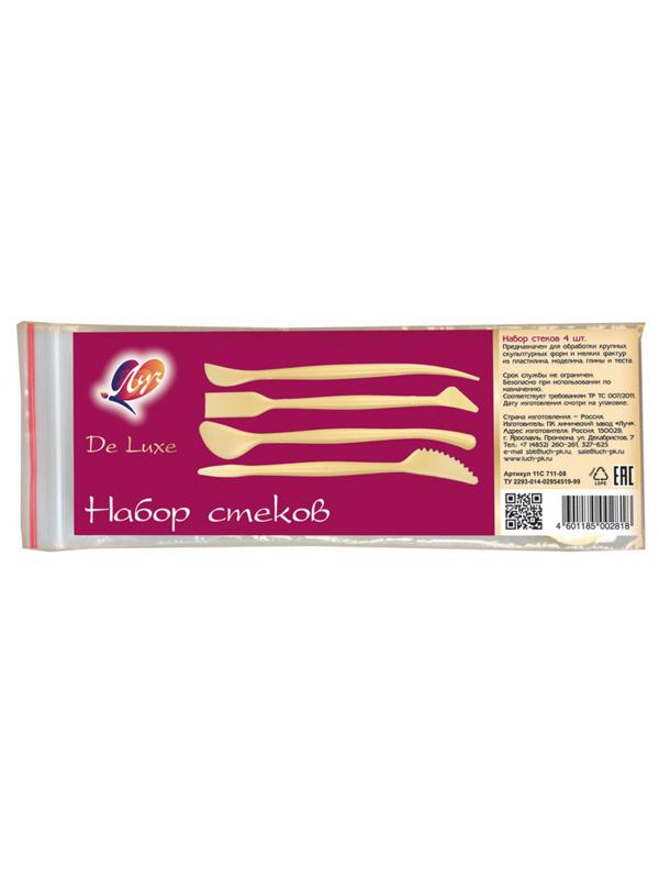 Набор стеков Луч (4 шт.),11С 711-08