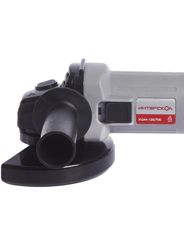 Шлифмашина угловая ИНТЕРСКОЛ УШМ-125/700 (529.1.0.00)