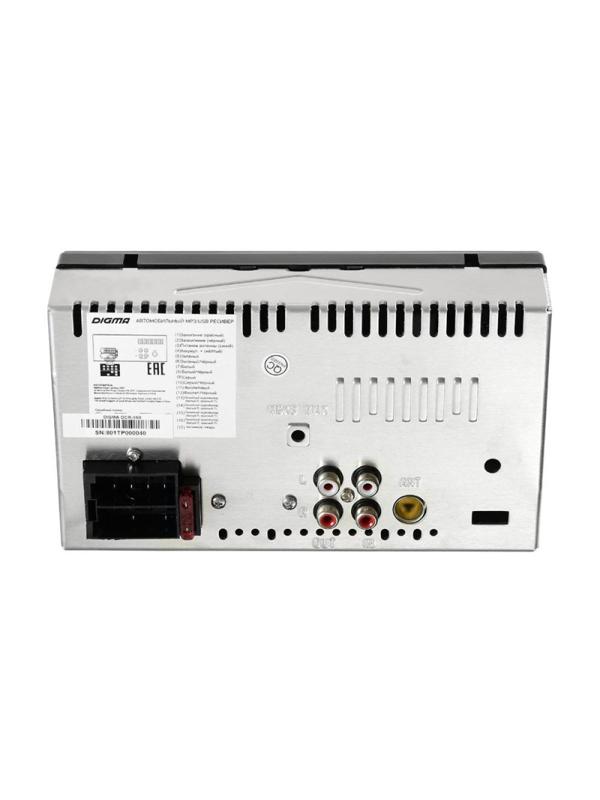 Автомагнитола Digma DCR-560 (DCR-560)