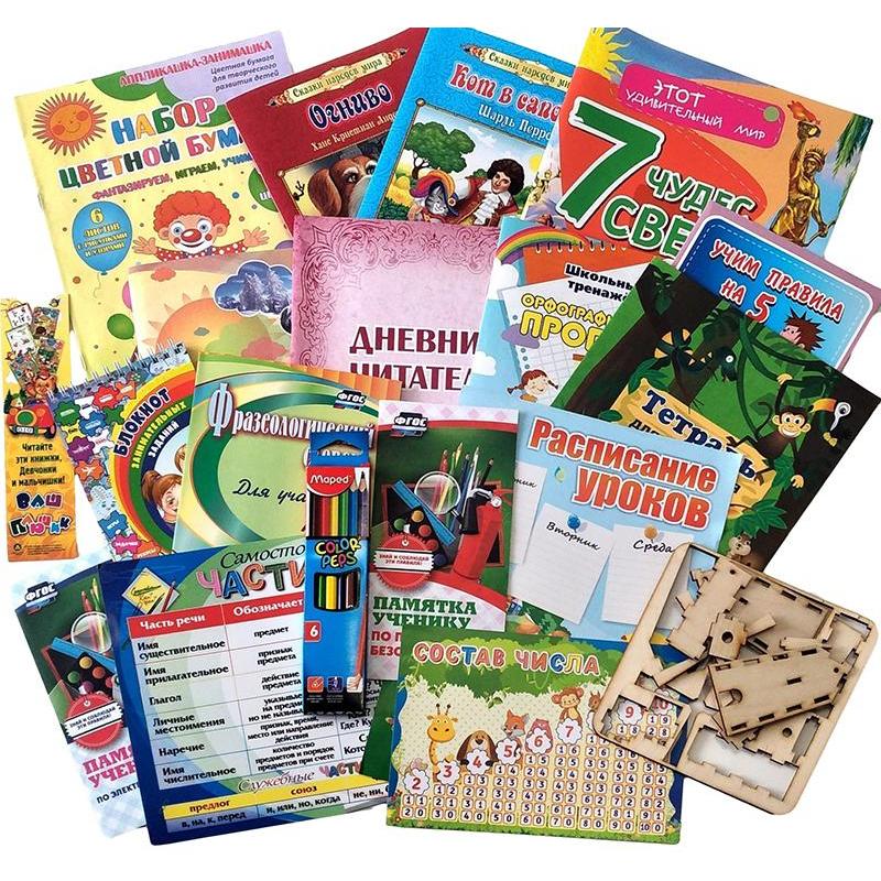 Набор школьный развивающий Подарок будущему первокласснику 30 пред ДН-3