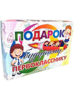 Набор школьный развивающий Подарок будущему первокласснику 30 пред ДН-3