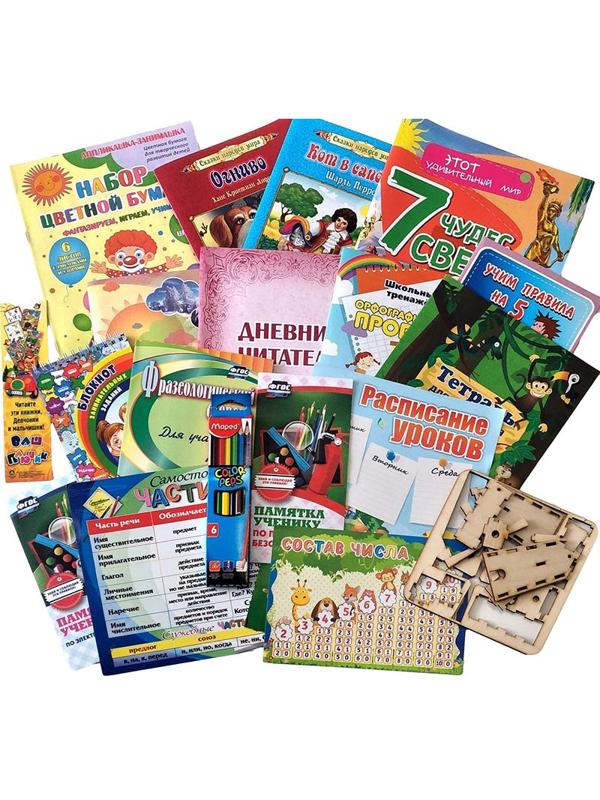 Набор школьный развивающий Подарок будущему первокласснику 30 пред ДН-3