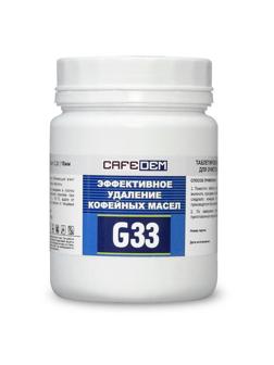 Средство для удаления кофейных масел CAFEDEM G33/Таблетки, 80 табл